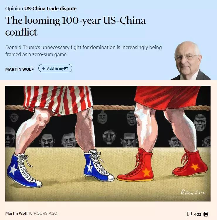 中國(guó)經(jīng)濟(jì)體制改革基金會(huì)這場(chǎng)沖突可能持續(xù)100年，你有思想準(zhǔn)備嗎？                                                             