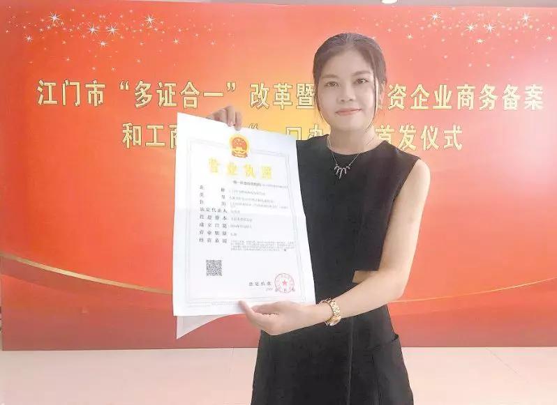 中國經(jīng)濟(jì)體制改革基金會重磅！江門改革熱度指數(shù)全省第4！今年還有這192項重點改革任務(wù)…                                        